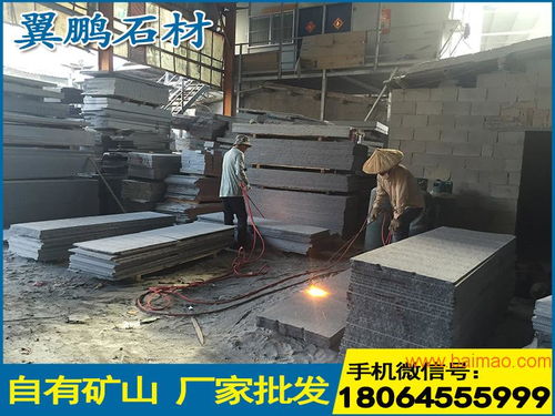 代理漳州優質芝麻黑G654盲道石——優質產品與專業技術服務的完美結合