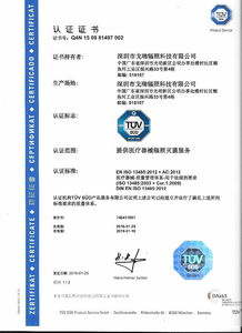 江西輻照技術(shù)咨詢(xún) 創(chuàng)新驅(qū)動(dòng)下的產(chǎn)業(yè)升級(jí)與安全應(yīng)用