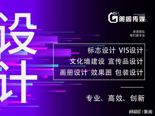 品牌設計的多元化 從VI到包裝的全面視覺策略