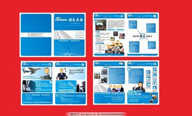 創(chuàng)意勵(lì)志英語(yǔ)畫冊(cè)設(shè)計(jì)——時(shí)尚折頁(yè)與版式方案