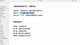 95后大廠產(chǎn)品經(jīng)理告訴你 如何深刻理解互聯(lián)網(wǎng)公司的銷售、市場(chǎng)與運(yùn)營(yíng)