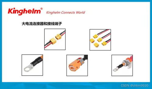 大數(shù)據(jù)、物聯(lián)網(wǎng)與人工智能背景下連接器技術(shù)的發(fā)展方向