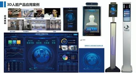 灃西新城四家企業榮登西安市科技服務業示范機構擬認定榜單，物聯網技術研發領域再添新銳